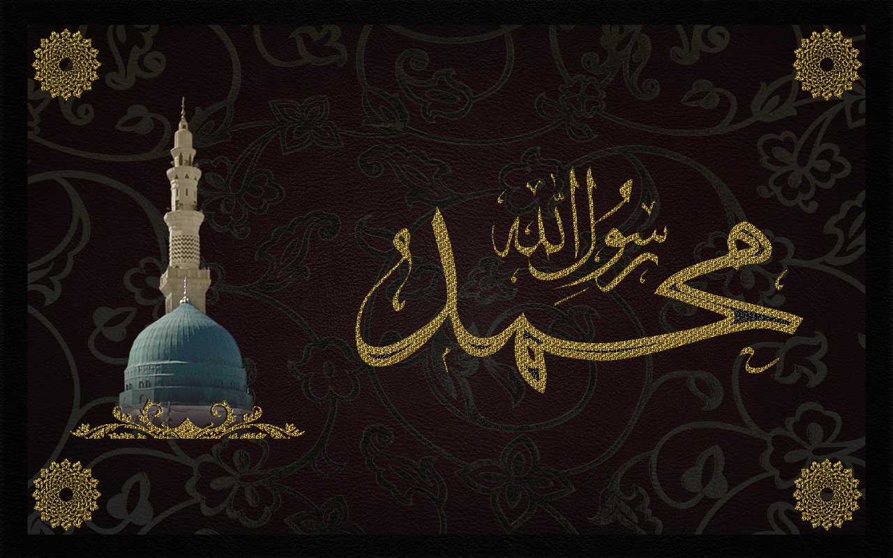 Free Download HD  Wallpapers  Beautiful Islamic  HD  Wallpapers 