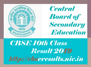CBSE 10th Result 2019, CBSE 10th Results 2019, CBSE Result 2019, CBSE Board Results 2019, CBSE Results 2019, CBSE 10th Class Result 2019, CBSE Result 2019 Class 10th, CBSE Result 10th 2019, CBSE 2019 Result, CBSE 2019 Results
