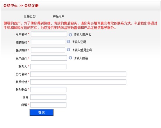 encryptstick uninstall device registration code encryptstick uninstall device registration code