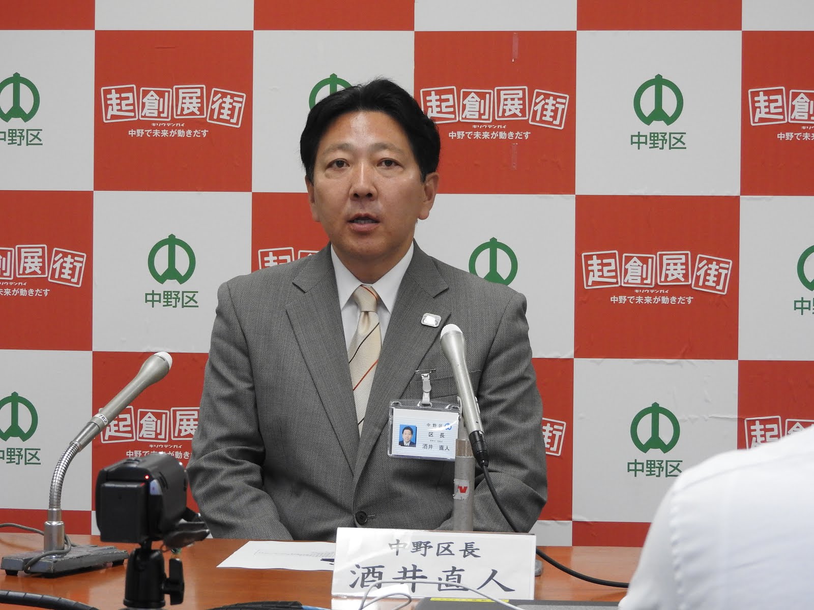 日刊建設工業新聞ブログ