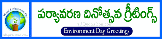  World Environment Day Images