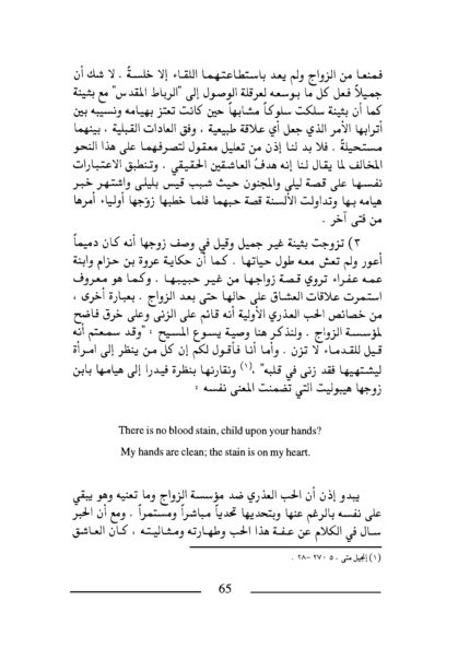 ������� المقدمة_page_067.jpg