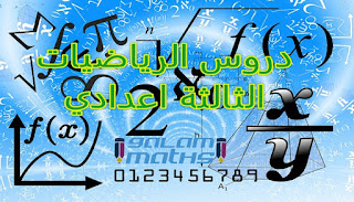 تمارين المعادلات الثالثة اعدادي pdf تمارين في المعادلات الثالثة اعدادي تمارين المعادلات والمتراجحات الثالثة اعدادي تمارين معادلات السنة الثالثة اعدادي تمارين معادلة مستقيم الثالثة اعدادي تمارين المعادلات السنة الثالثة إعدادي تمارين في المعادلات للسنة الثالثة اعدادي تمارين حول المعادلات السنة الثالثة اعدادي تمارين في المعادلات للسنة الثالثة اعدادي مع الحلول تمارين درس المعادلات للسنة الثالثة اعدادي تمارين المعادلات الثالثة اعدادي تمارين الرياضيات للسنة الثالثة اعدادي المعادلات و المتراجحات المعادلات للسنة الثالثة اعدادي تمارين وحلول تمارين الرياضيات للسنة الثالثة اعدادي المعادلات و المتراجحات مع الحل تمارين الرياضيات للسنة الثالثة اعدادي المعادلات و المتراجحات pdf تمارين في المعادلات و المتراجحات الثالثة إعدادي تمارين وحلول المعادلات والمتراجحات الثالثة إعدادي تمارين وحلول الرياضيات للسنة الثالثة اعدادي المعادلات و المتراجحات تمارين وحلول في المعادلات للسنة الثالثة اعدادي سلسلة تمارين المعادلات و المتراجحات الثالثة اعدادي تمارين المعادلات و المتراجحات الثالثة اعدادي تمارين المعادلات و المتراجحات السنة الثالثة اعدادي تمارين في المعادلات و المتراجحات السنة الثالثة اعدادي تمارين محلولة في المعادلات للسنة الثالثة اعدادي تمارين في الرياضيات للسنة الثالثة اعدادي مع التصحيح المعادلات تمارين في المعادلات للسنة الثالثة اعدادي مع التصحيح تمارين محلولة في المعادلات و المتراجحات الثالثة اعدادي تمارين المعادلات و المتراجحات للسنة الثالثة اعدادي مع الحلول تمارين المعادلات من الدرجة الاولى الثالثة اعدادي تمارين الرياضيات للسنة الثالثة اعدادي مع الحلول المعادلات تمارين الرياضيات للسنة الثالثة اعدادي المعادلات تمارين في المعادلات والمتراجحات للسنة الثالثة اعدادي تمارين في المعادلات السنة الثالثة اعدادي تمارين في درس المعادلات للسنة الثالثة اعدادي تمارين في المعادلات والمتراجحات السنة الثالثة اعدادي تمارين في المعادلات الثانية اعدادي تمارين المعادلات الكيميائية الثانية اعدادي المعادلات للسنة الثانية اعدادي تمارين pdf سلسلة تمارين المعادلات الثالثة اعدادي سلسلة تمارين المعادلات للسنة الثالثة اعدادي تمارين في درس المعادلات والمتراجحات للسنة الثالثة اعدادي تمارين وحلول حول المعادلات والمتراجحات للسنة الثالثة إعدادي تمارين حول المعادلات للسنة الثالثة اعدادي تمارين و حلول المعادلات الثالثة اعدادي تمارين وحلول حول المعادلات والمتراجحات الثالثة إعدادي تمارين حول المعادلات والمتراجحات السنة الثالثة اعدادي تمارين المعادلات الثالثة اعدادي pdf تمارين في المعادلات الثالثة اعدادي تمارين المعادلات والمتراجحات الثالثة اعدادي تمارين معادلات السنة الثالثة اعدادي تمارين معادلة مستقيم الثالثة اعدادي تمارين المعادلات السنة الثالثة إعدادي تمارين في المعادلات للسنة الثالثة اعدادي تمارين حول المعادلات السنة الثالثة اعدادي تمارين في المعادلات للسنة الثالثة اعدادي مع الحلول تمارين درس المعادلات للسنة الثالثة اعدادي تمارين المعادلات الثالثة اعدادي تمارين الرياضيات للسنة الثالثة اعدادي المعادلات و المتراجحات المعادلات للسنة الثالثة اعدادي تمارين وحلول تمارين الرياضيات للسنة الثالثة اعدادي المعادلات و المتراجحات مع الحل تمارين الرياضيات للسنة الثالثة اعدادي المعادلات و المتراجحات pdf تمارين في المعادلات و المتراجحات الثالثة إعدادي تمارين وحلول المعادلات والمتراجحات الثالثة إعدادي تمارين وحلول الرياضيات للسنة الثالثة اعدادي المعادلات و المتراجحات تمارين وحلول في المعادلات للسنة الثالثة اعدادي سلسلة تمارين المعادلات و المتراجحات الثالثة اعدادي تمارين المعادلات و المتراجحات الثالثة اعدادي تمارين المعادلات و المتراجحات السنة الثالثة اعدادي تمارين في المعادلات و المتراجحات السنة الثالثة اعدادي تمارين محلولة في المعادلات للسنة الثالثة اعدادي تمارين في الرياضيات للسنة الثالثة اعدادي مع التصحيح المعادلات تمارين في المعادلات للسنة الثالثة اعدادي مع التصحيح تمارين محلولة في المعادلات و المتراجحات الثالثة اعدادي تمارين المعادلات و المتراجحات للسنة الثالثة اعدادي مع الحلول تمارين المعادلات من الدرجة الاولى الثالثة اعدادي تمارين الرياضيات للسنة الثالثة اعدادي مع الحلول المعادلات تمارين الرياضيات للسنة الثالثة اعدادي المعادلات تمارين في المعادلات والمتراجحات للسنة الثالثة اعدادي تمارين في المعادلات السنة الثالثة اعدادي تمارين في درس المعادلات للسنة الثالثة اعدادي تمارين في المعادلات والمتراجحات السنة الثالثة اعدادي تمارين في المعادلات الثانية اعدادي تمارين المعادلات الكيميائية الثانية اعدادي المعادلات للسنة الثانية اعدادي تمارين pdf سلسلة تمارين المعادلات الثالثة اعدادي سلسلة تمارين المعادلات للسنة الثالثة اعدادي تمارين في درس المعادلات والمتراجحات للسنة الثالثة اعدادي تمارين وحلول حول المعادلات والمتراجحات للسنة الثالثة إعدادي تمارين حول المعادلات للسنة الثالثة اعدادي تمارين و حلول المعادلات الثالثة اعدادي تمارين وحلول حول المعادلات والمتراجحات الثالثة إعدادي تمارين حول المعادلات والمتراجحات السنة الثالثة اعدادي