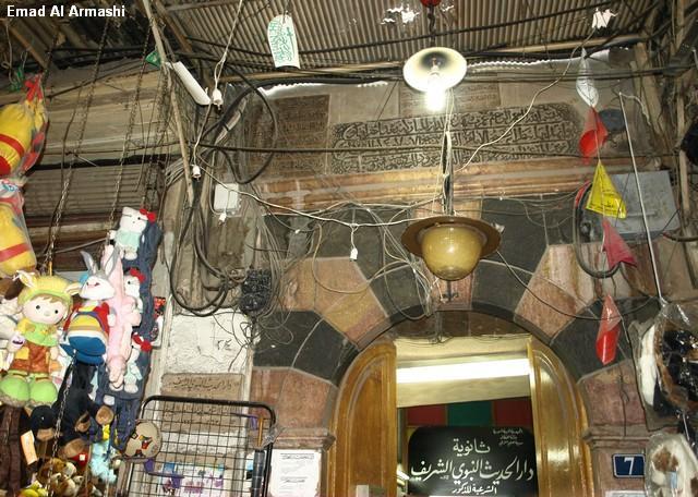 Darul Hadits Asyrafiyyah Main Gate