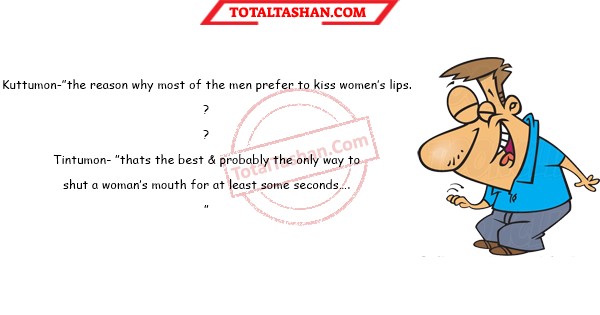 tintumon malayalam jokes