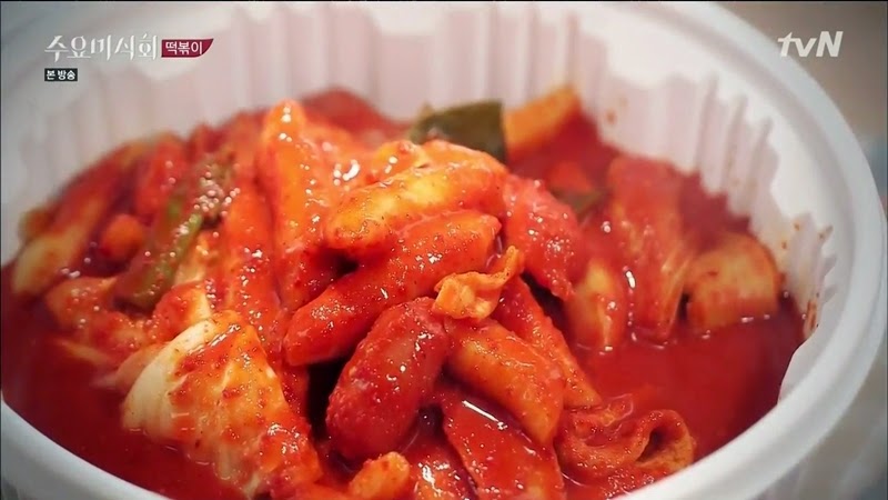 수요미식회 나온 우리나라 4대 떡볶이 ㄷㄷㄷ.jpg | 인스티즈
