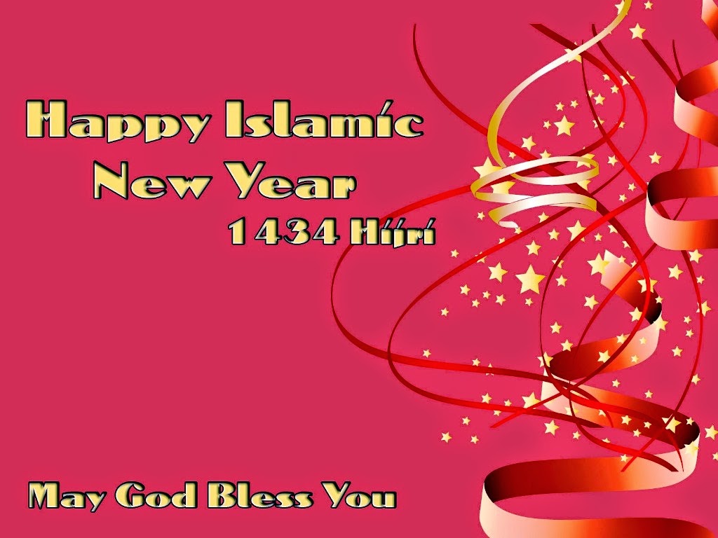 Happy Islamic New Year sms in Hindi Urdu wishes Muslim message shayari HD wallpaper quotes Greetings