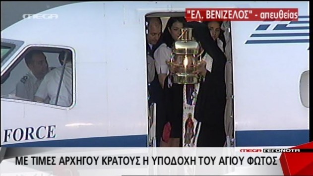 Να σταματήσουν να κουβαλούν το άγιο φως απο το Ισραήλ! επιτελούς! Να σταματήσουν να κουβαλούν το άγιο φως απο το Ισραήλ! επιτελούς!