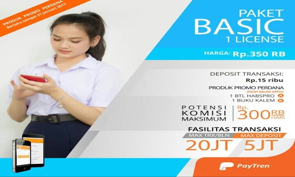 Windows vista home basic. Виндовс виста 32. Basic license. Basic license. Basic license.