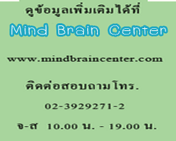 www.mindbraincenter.com