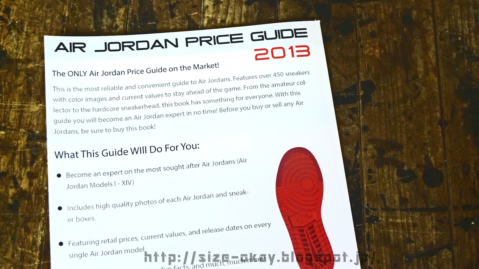air jordan price guide