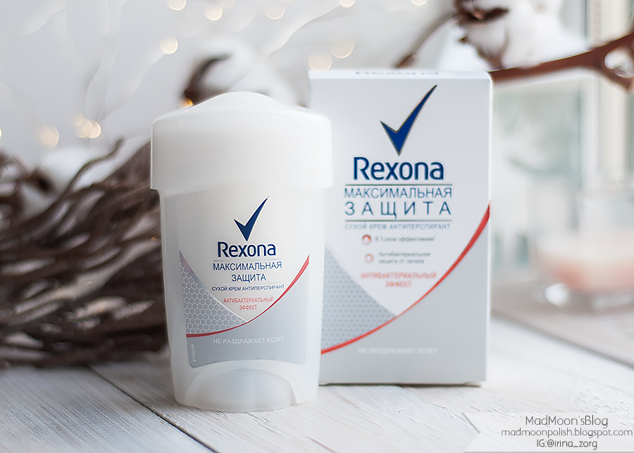 Сухой антиперспирант-крем Rexona Антибактериальный эффект из магазина ...