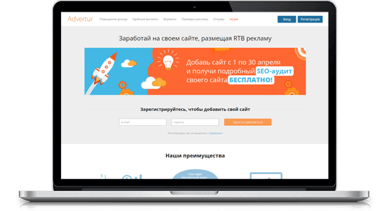 Скрин
