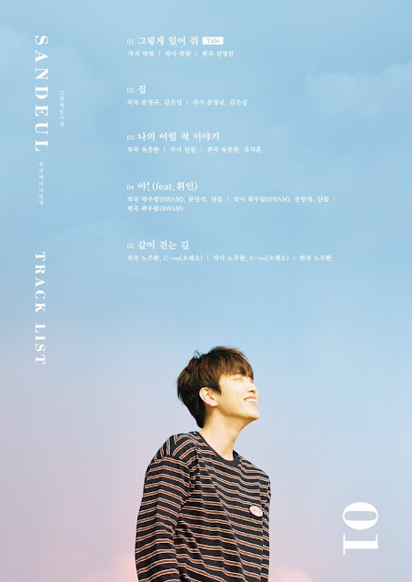 Daftar lagu debut solo Sandeul Debut solo Sandeul Daftar lagu