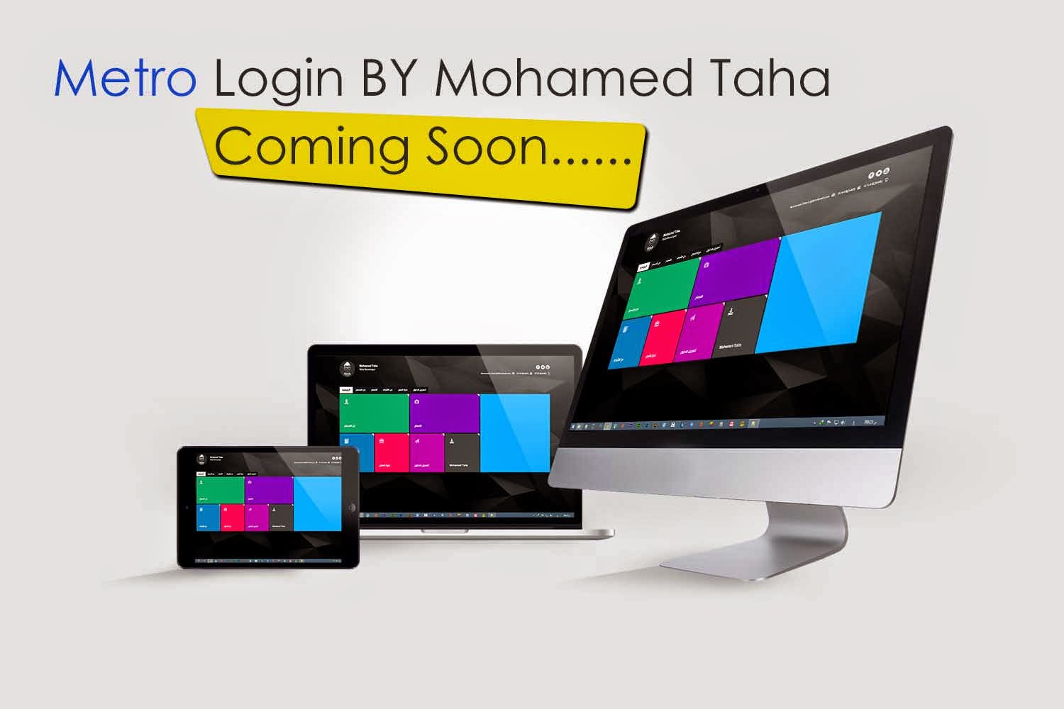 صفحه ميترو لوج إن قريبا ( Metro Login BY Mohamed Taha Coming Soon