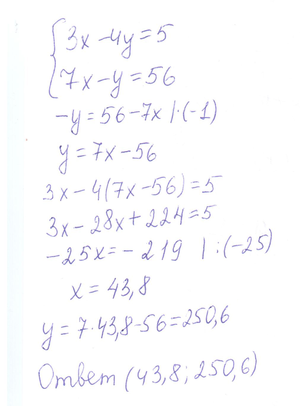 егэ математика гдз егэ математика гдз