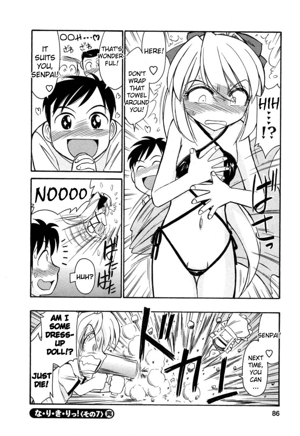 Hentai Manga Comic-Choice-Vol2-Chap4-20