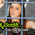 ಆತ್ಮವಂಚಕಿ : ಒಂದು ಪ್ರೇಮಕಥೆ - Kannada Stories