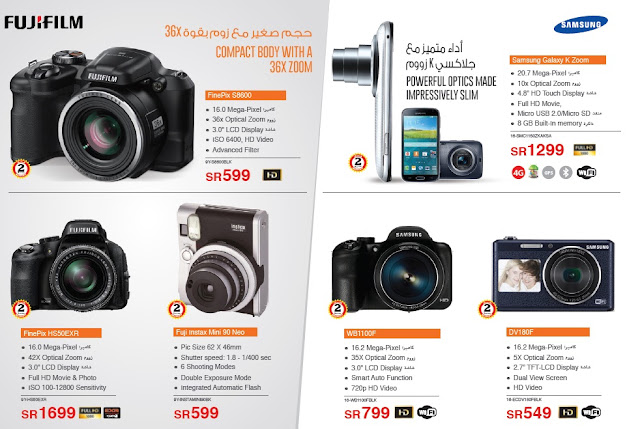 اسعار كاميرات سامسونج فى جرير سبتمبر 2015