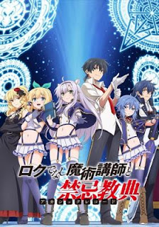 Rokudenashi Majutsu Koushi To Kinki Kyouten Todos os Episódios Online, Rokudenashi Majutsu Koushi To Kinki Kyouten Online, Assistir Rokudenashi Majutsu Koushi To Kinki Kyouten, Rokudenashi Majutsu Koushi To Kinki Kyouten Download, Rokudenashi Majutsu Koushi To Kinki Kyouten Anime Online, Rokudenashi Majutsu Koushi To Kinki Kyouten Anime, Rokudenashi Majutsu Koushi To Kinki Kyouten Online, Todos os Episódios de Rokudenashi Majutsu Koushi To Kinki Kyouten, Rokudenashi Majutsu Koushi To Kinki Kyouten Todos os Episódios Online, Rokudenashi Majutsu Koushi To Kinki Kyouten Primeira Temporada, Animes Onlines, Baixar, Download, Dublado, Grátis, Epi Rokudenashi Majutsu Koushi To Kinki Kyouten Todos os Episódios Online, Rokudenashi Majutsu Koushi To Kinki Kyouten Online, Assistir Rokudenashi Majutsu Koushi To Kinki Kyouten, Rokudenashi Majutsu Koushi To Kinki Kyouten Download, Rokudenashi Majutsu Koushi To Kinki Kyouten Anime Online, Rokudenashi Majutsu Koushi To Kinki Kyouten Anime, Rokudenashi Majutsu Koushi To Kinki Kyouten Online, Todos os Episódios de Rokudenashi Majutsu Koushi To Kinki Kyouten, Rokudenashi Majutsu Koushi To Kinki Kyouten Todos os Episódios Online, Rokudenashi Majutsu Koushi To Kinki Kyouten Primeira Temporada, Animes Onlines, Baixar, Download, Dublado, Grátis, Epi