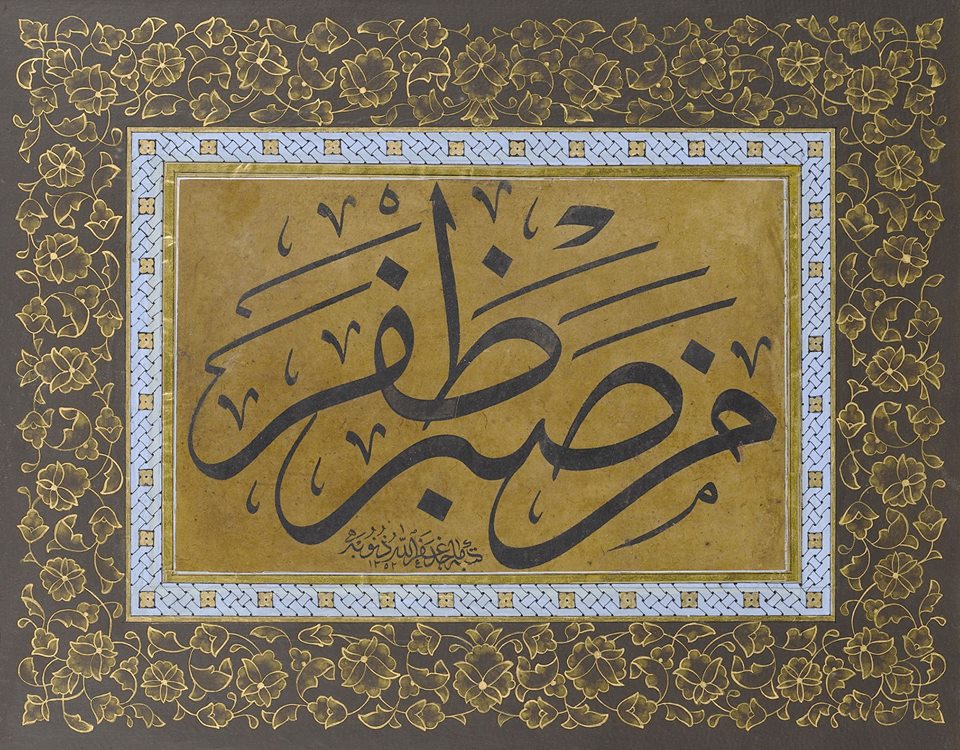 نماذج من الخط العربي    ar.scribd.com