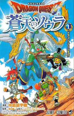 ドラゴンクエスト 蒼天のソウラ ドラゴン・プリンセス!! 第01巻 Dragon Quest – Souten no Soura Zip Rar DL 漫画 無料 まんが マンガ コミック 無料漫画 まんが ネタバレ マンガ コミック 無料ダウンロード 完全版 web raw manga 投稿 Dl Online kindle Zip Rar Nyaa Torrent ss 2ch 画像 ブログ 携帯 free 小説 ケータイ小説 フリー ラン キング 電子書籍 まとめ ピクシブ iphone ジャンプ スマホ bl ドラマ ipad 東方 一番くじ 英語 ps3 h 名言 イラスト ケータイ小説 夢小説 恋愛 株 スロット