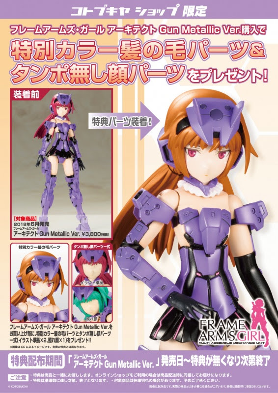 Get Frame Arms Girl Architect Gun Metallic Ver Free HD Wallpaper Frame Arms Girl Architect Gun Metallic Ver Free