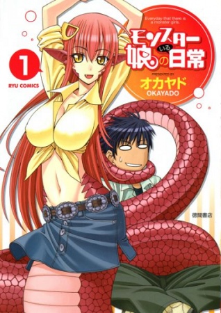 Monster Musume no Iru Nichijou monster-musume-no-iru-nichijou