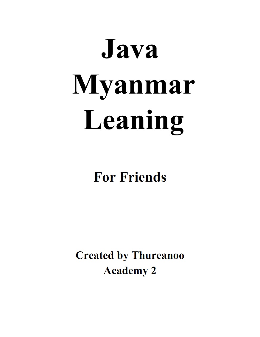 Myanmar Networking Ebook