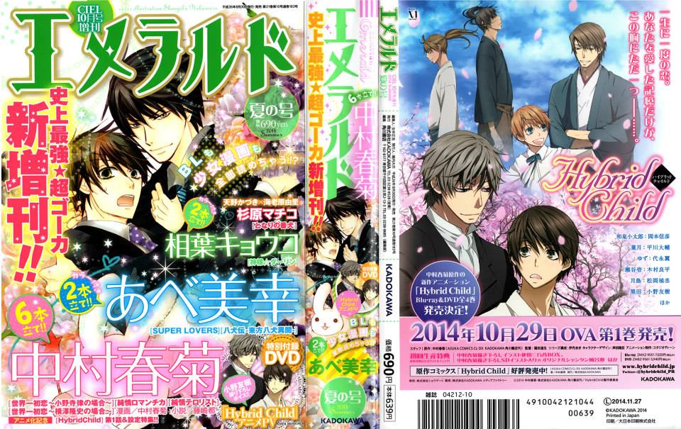 palacio yaoi: Sekaiichi Hatsukoi Vol. 9