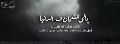 اجمل بوستات اجمل بوستات
