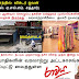 இலங்கையில் முஸ்லிம்களுக்கு எதிராக கிளர்ந்தெழுந்துள்ள காட்டு தர்பார். ராவய வெளியிட்டுள்ள பரபரப்பான கட்டுரை.