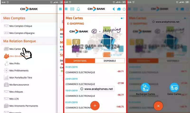 التحكم في بطاقات الحساب