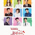 Download Drama Korea Web Drama Seven First Kisses Subtitle Indonesia