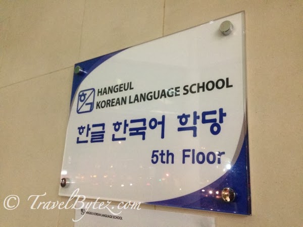 Hangeul Korean Language School