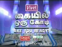 watch Kayil Oru Kodi 08-07-2012 Sun Tv Show online