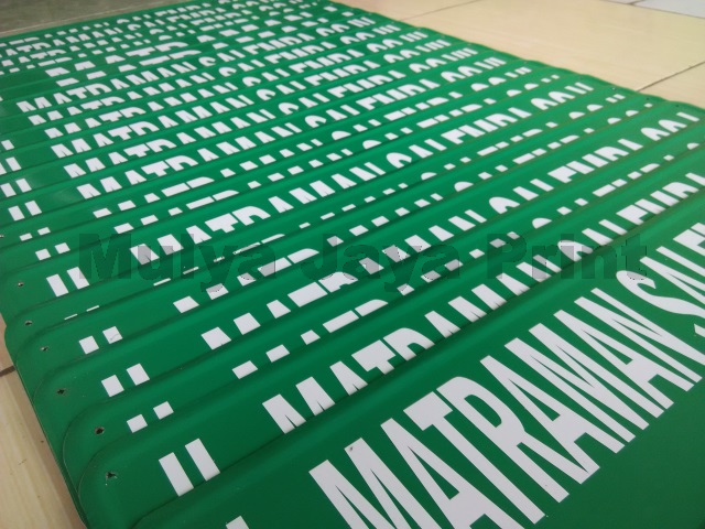 Plang Nama Jalan Murah  Mulya Jaya Print  Percetakan 