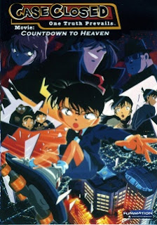 Detective Conan Movie 05