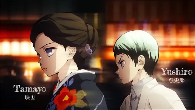 Maaya Sakamoto sebagai Tamayo dan Daiki Yamashita sebagai Yushiro Maaya Sakamoto sebagai Tamayo dan Daiki Yamashita sebagai Yushiro
