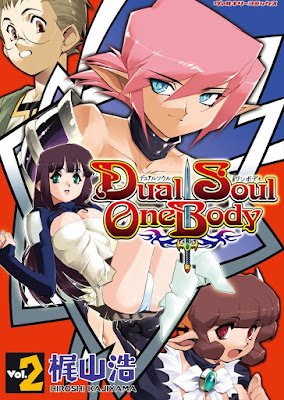 DualSoulOneBody 第01-02巻 raw zip dl