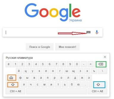 Для поиска Google Клавиатура для поиска Google