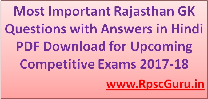 Rajasthan Gk Notes Pdf