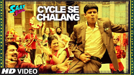 Cycle Se Chalaang - Saat Uchakkey (2016) Cycle Se Chalaang - Saat Uchakkey (2016)