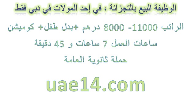 الشرق خطاب قنصلية وظائف شركة زين للنساء 2018 Lamaisondesbistrots Com