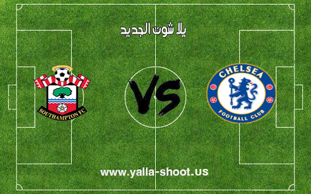 نتيجة مباراة تشيلسي وساوثهامتون اليوم 02-01-2019 الدوري الانجليزي نتيجة مباراة تشيلسي وساوثهامتون اليوم 02-01-2019 الدوري الانجليزي