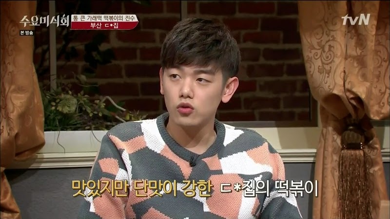 수요미식회 나온 우리나라 4대 떡볶이 ㄷㄷㄷ.jpg | 인스티즈