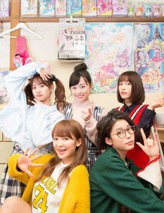 Koe Girl (2018)