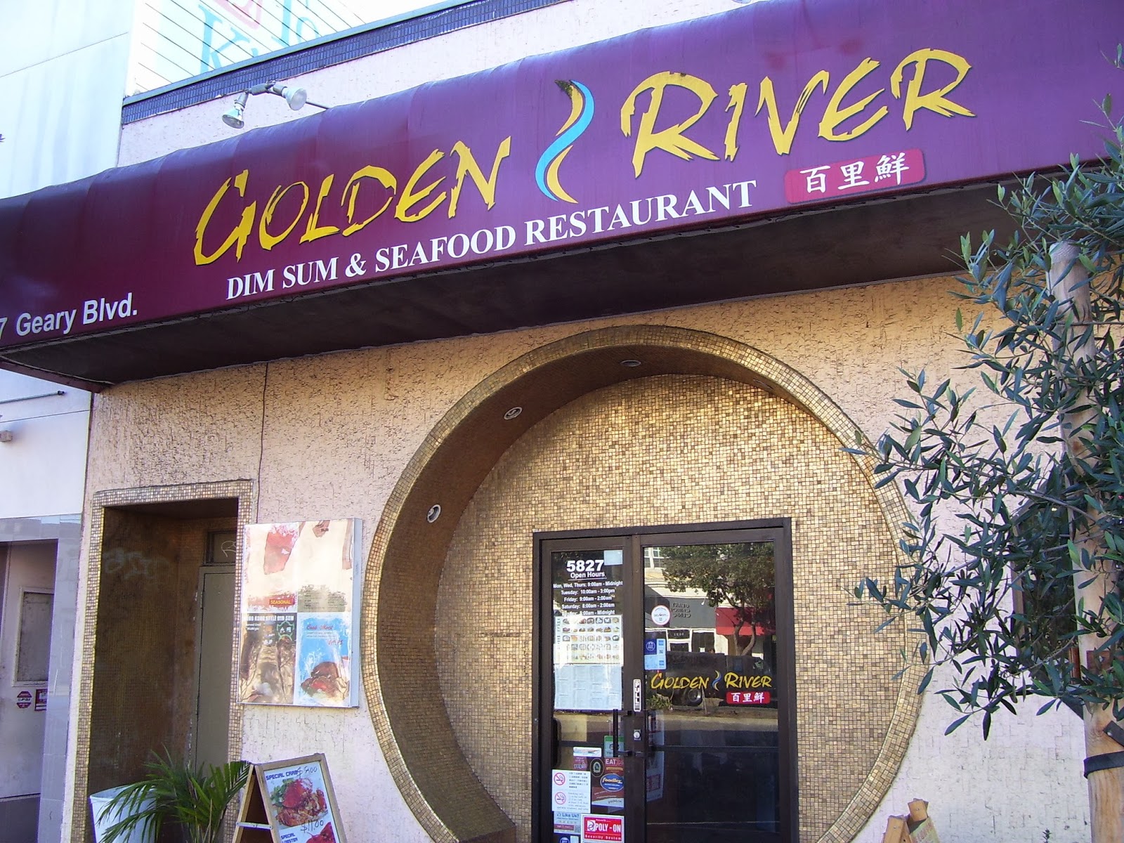 Breakfast at Epiphany's Golden River Dim Sum & Seafood Restaurant