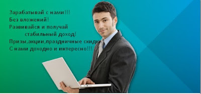 Neobux Стратегия заработка проверенные сайты для заработка в интернете без вложений