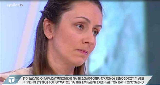 Στο εδώλιο ο Παραολυμπιονίκης για τη δολοφονία του 47χρονου ξενοδόχου (βίντεο) Στο εδώλιο ο Παραολυμπιονίκης για τη δολοφονία του 47χρονου ξενοδόχου (βίντεο)